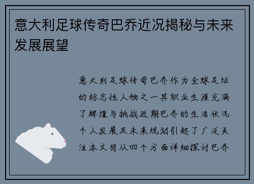 comment-img