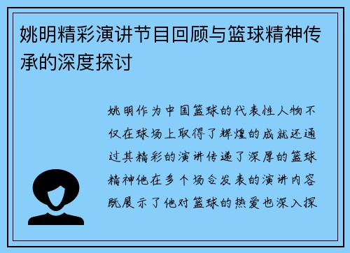 comment-img
